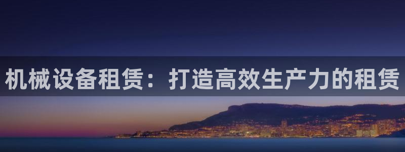九游j9登陆