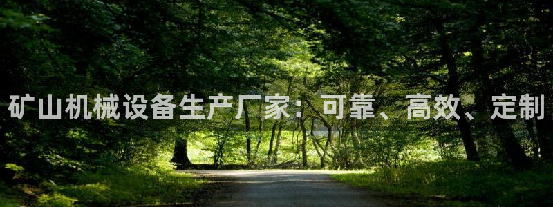 九游会游戏登陆