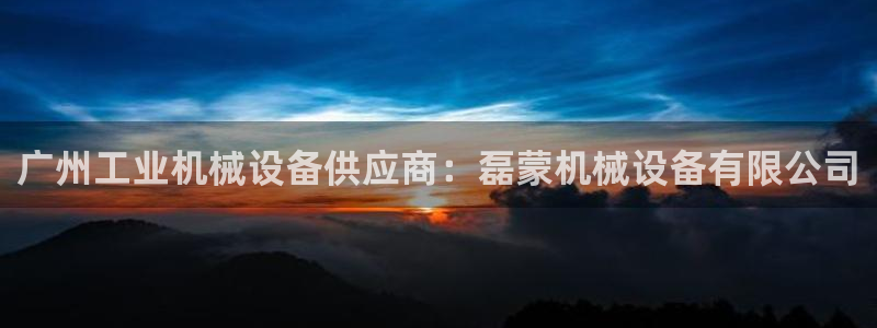 九游会老哥俱乐部交流社区