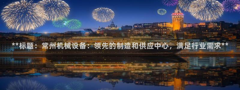 九游会ag平台