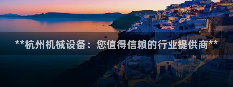 ag8九游会