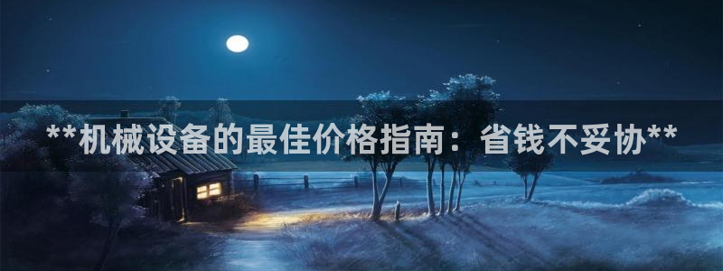 九游j9会