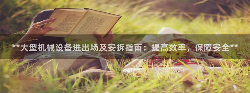 九游会是真的吗