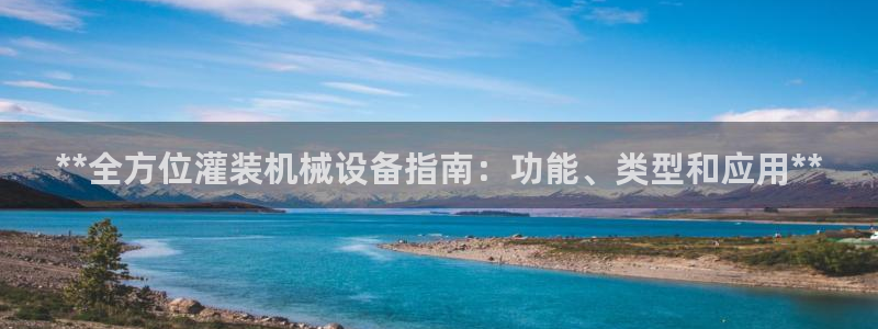 九游会游戏平台有哪些
