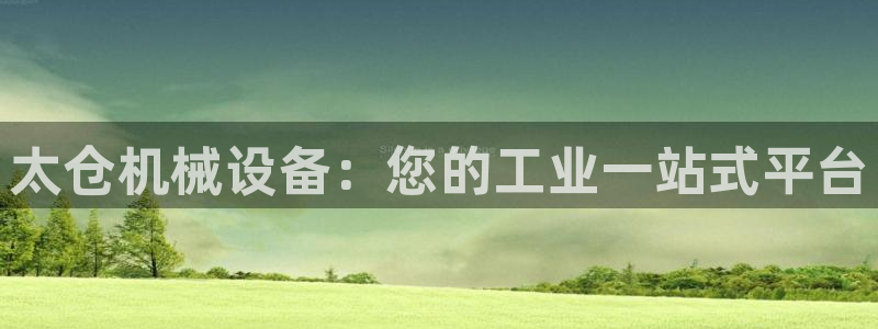 j9九游会体育