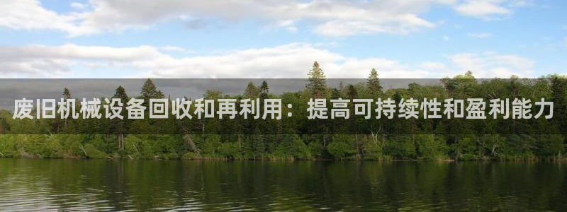 九游会在线官方网站下载吗