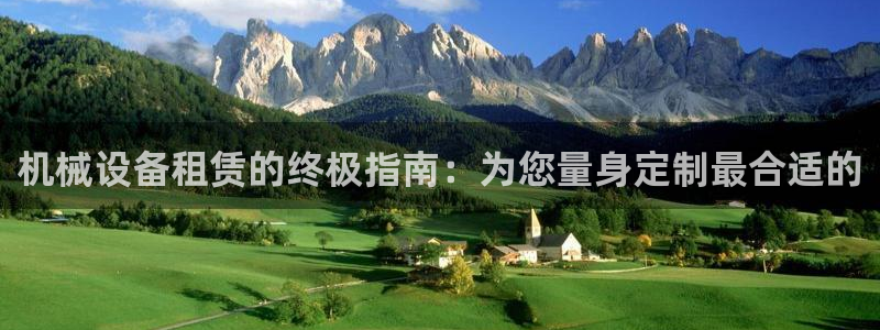 九游会官网下载