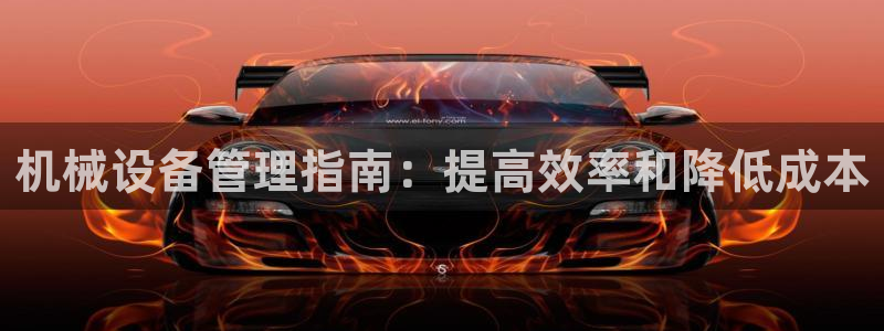 九游会网址入口