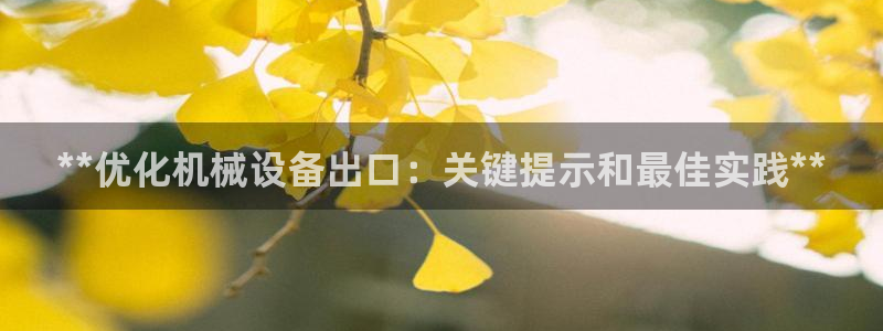 j9九游会官方网站