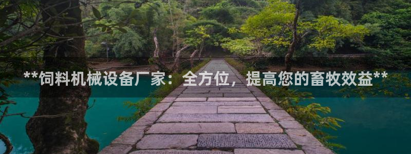 九游会官网ag