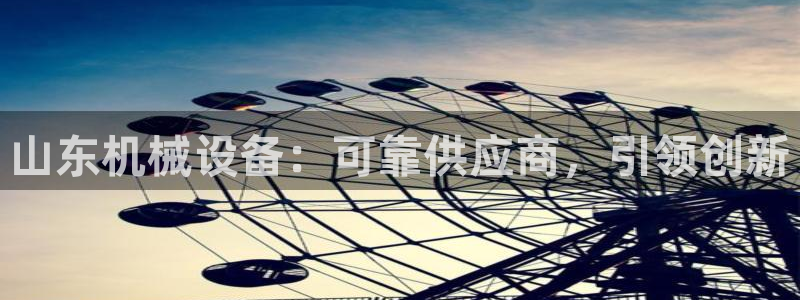 九游会官网老哥俱乐部