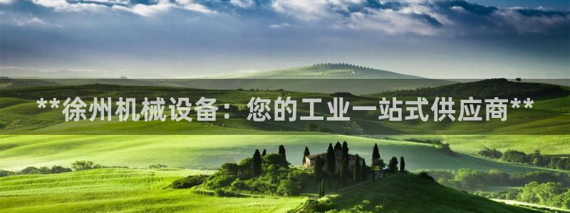 九游会游戏网址