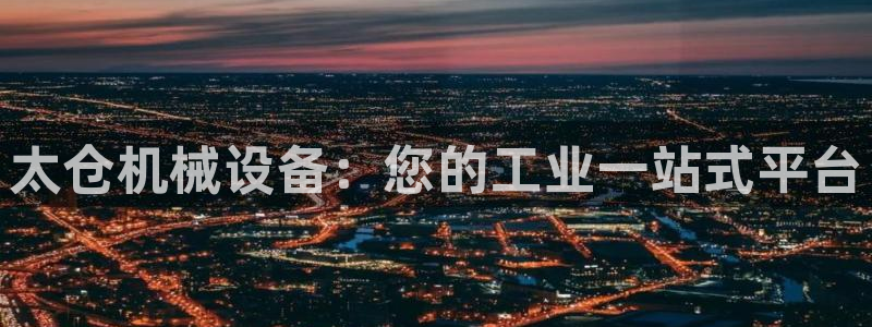 九游j9会 - 真人游戏第一品牌