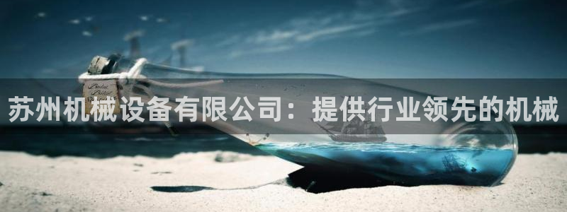 九游j9会