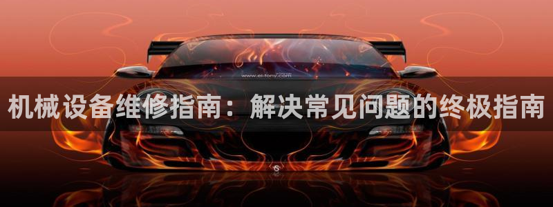 九游会网址jn109