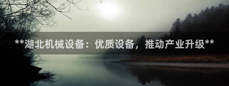 九游会员官网真人游戏第一品牌