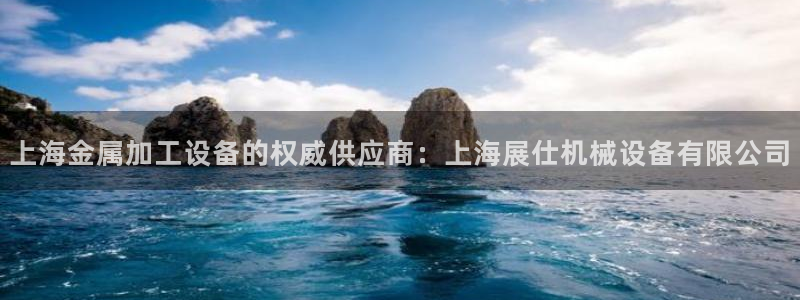 九游会官网平台