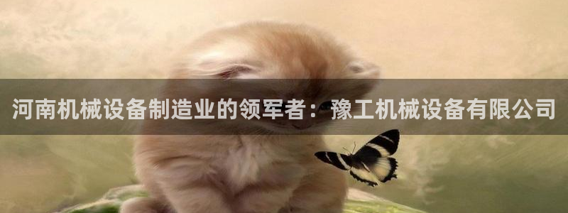 九游会官网jy