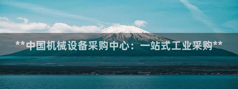 J9九游会集团