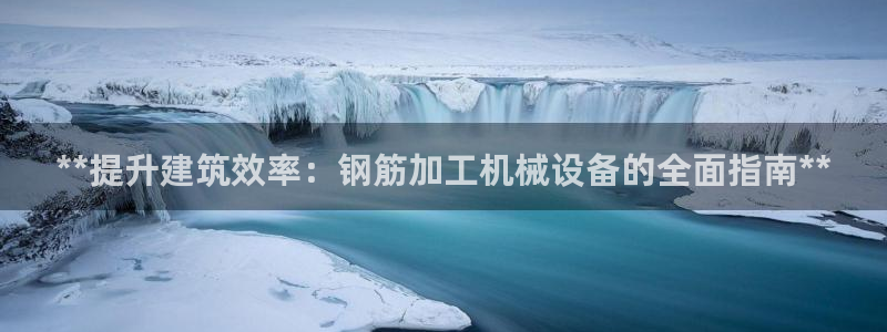 九游会视讯网站