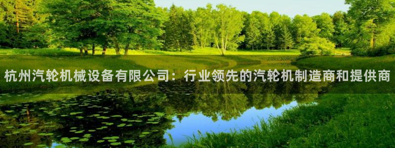 九游会游戏官网网页版