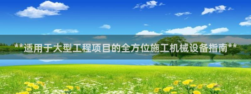 9游会app下载