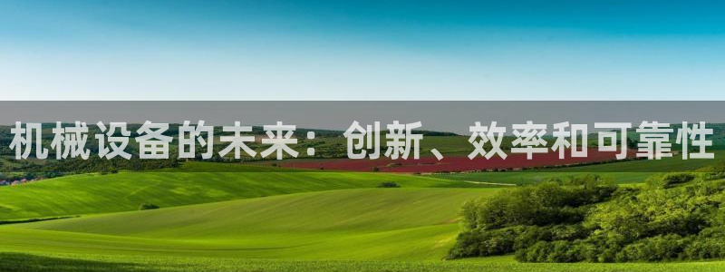 九游会老哥俱乐部官方网站