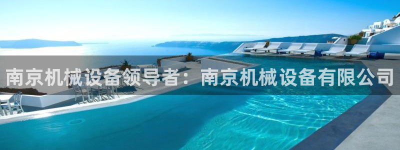 J9九游会登陆