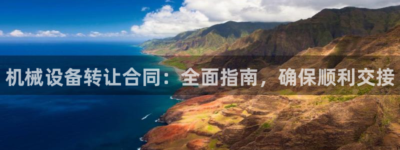 九游会老哥俱乐部