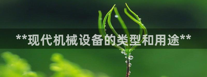 九游J9平台