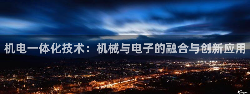 九游会ag入口