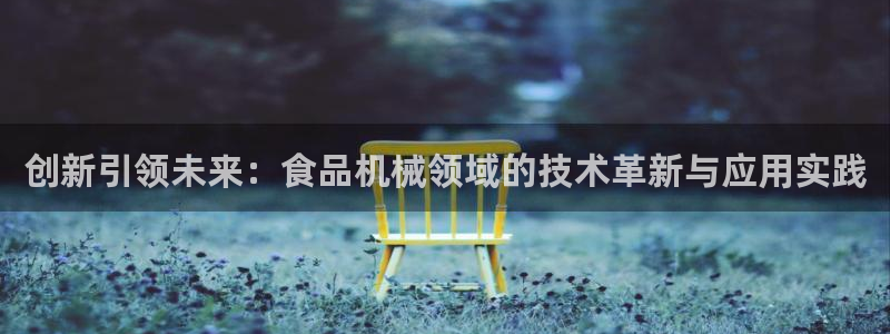 九游会倒闭吗?