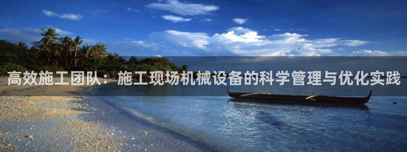 j9九游会备用网址