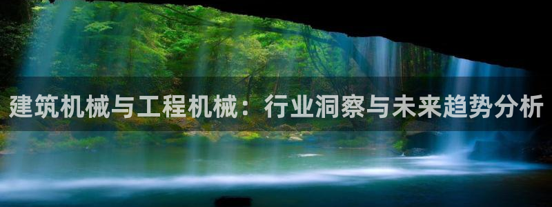9游会旗舰