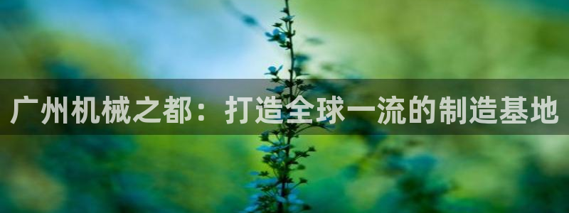 九游会游戏平台是什么