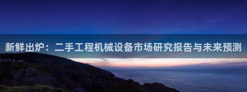 ag久游会