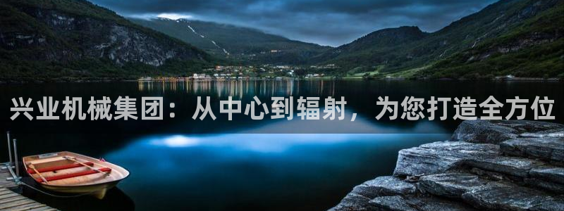 九游会平台老哥俱乐部