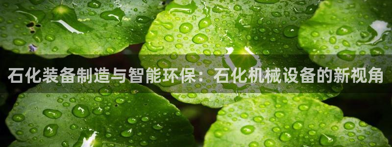 九游会网站网