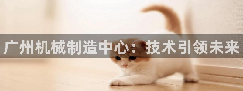 ag九游会客户端