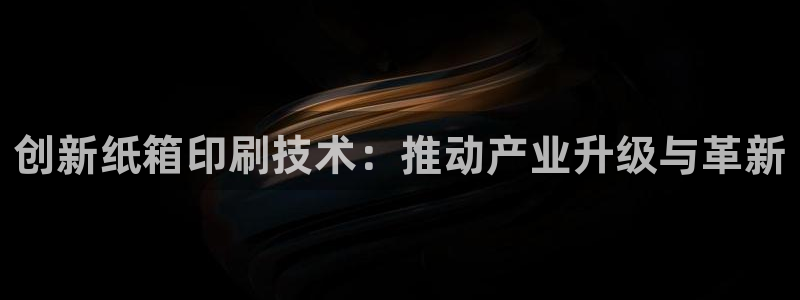 九游会游戏官网