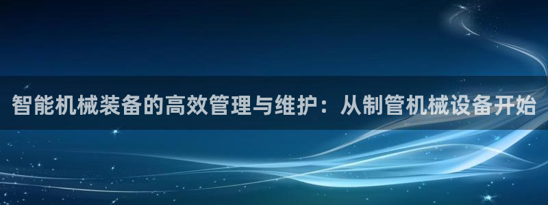 九游会官网下载