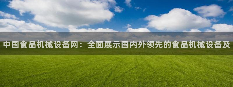 九游会线上平台下架吗