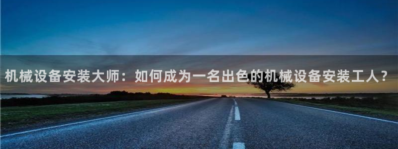 九游会是干嘛的