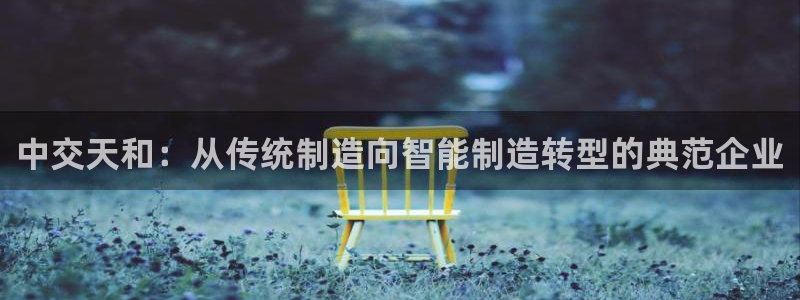 九游会集团币圈