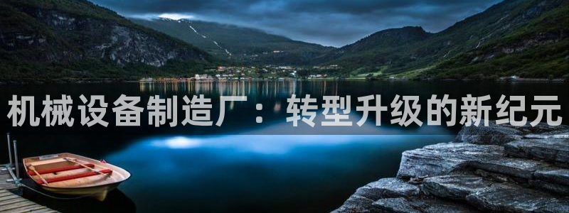 九游会官网网页版