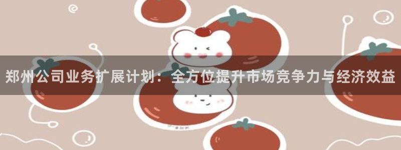 九游会ag318