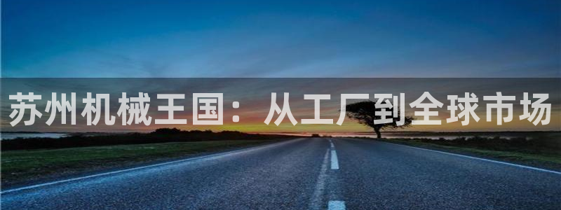 j9363九游会首页