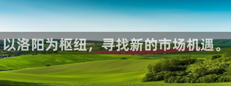 九游会老哥俱乐部官网首页