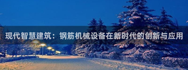 九游会贴吧