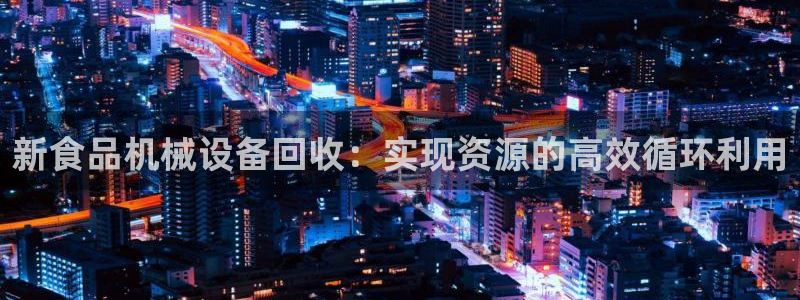 九游会老哥俱乐部官网首页